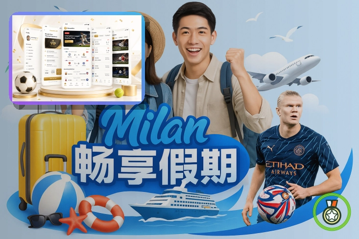 用户访问认可奖