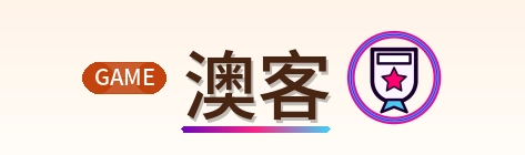 澳客 Logo